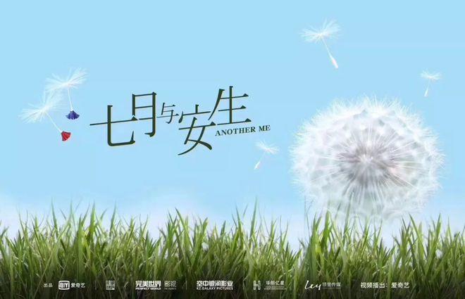 鹰眼特别策划 | 罗君辉资深制片人畅谈新时代影视项目运营之道