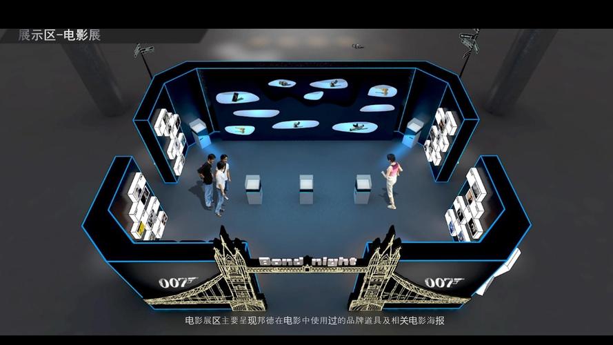 光影共振·全城热映——影视广播路演巡展策划方案
