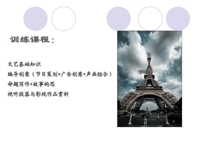 视听叙事的力量 从策划到声画组合的影视创作全流程
