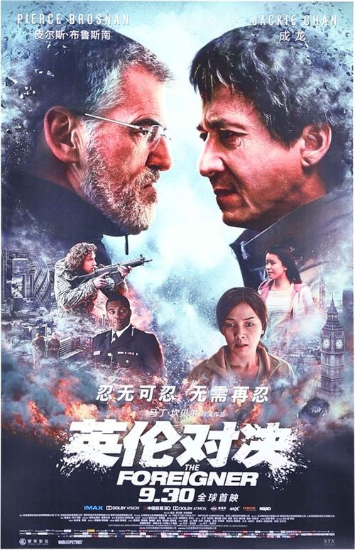 从概念到爆款 一份完整的影视作品策划案指南