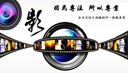华蚁影视文化传媒（山东）影视作品策划方案