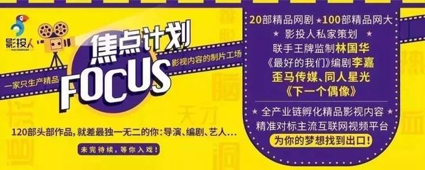 2019Q3最具投资价值TOP10网络影视导演、编剧、演员榜单及策划指南